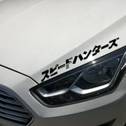 Japanese JDM Speedhunter Car Sticker Headlight Hood Reflective Decals Decor Car Sticker