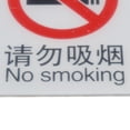 thumbnail image 4 of Signo de no fumar acrílico, etiqueta engomada de no fumar, señal de advertencia, duradero Sunnimix Señal de prohibido fumar, 4 of 7