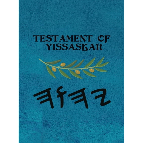 Yissasḵar (Large Print), (Hardcover)
