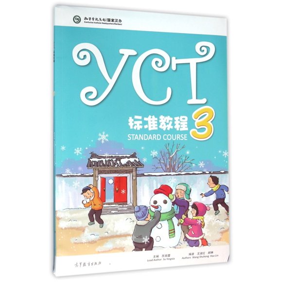 YCT Standard Course 3 (Chinese Edition) Paperback