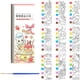 thumbnail image 1 of Fiudx Mini Juego de Acuarela, 12 Hermosos Patrones, Portátil, para Pintar En El Bolsillo, Fácil de Usar, Ideal para Viajes, Regalo de Cumpleaños para Niños de 4 a 8 Años, Tamaño 190 X 80 Mm., 1 of 2