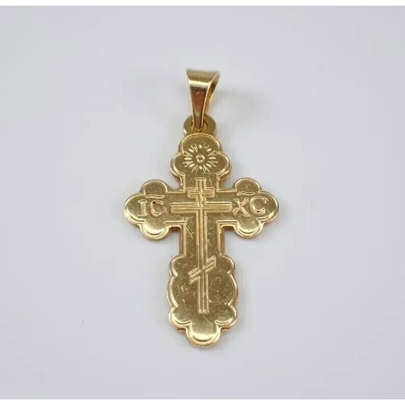 Orthodox Cross Unisex Charm Pendant 14K Yellow Gold Plated 18" Chain