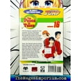 thumbnail image 3 of The Prince Of Tennis: The Prince of Tennis, Vol. 16 (Series #16) (Edition 1) (Paperback), 3 of 3