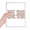 thumbnail image 1 of Zhangsun Chinese Surname Character China Notebook Loose Diary Refillable Journal Stationery, 1 of 3
