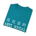 thumbnail image 3 of Novelty Vaporwave Aesthetic Meme Gift Vintage Retro Antisocial Japanese Slogan Men Women  Unisex Garment-Dyed T-shirt, 3 of 4