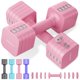 thumbnail image 1 of Juego de mancuernas FEIERDUN 5 en 1 ajustables, 2 x 5,4/2,7 kg, color rosa, 1 of 7