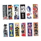 thumbnail image 5 of 3 Juegos de estilo japonés Sunnimix Barra de sushi banderines letrero tienda restaurante ornamento Banners colgantes japoneses, 5 of 8