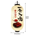 thumbnail image 2 of Jiibva Japanese Style Lantern Sushi Restaurant Lantern Waterproof Hanging Lantern for Outdoor Party and Festive Event Decoration, 2 of 7