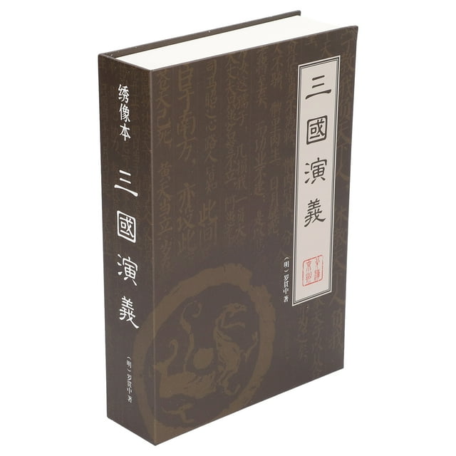 Lifelike Book Safe Metal Diversion Storage Lock Box with Key for Valuables and Cash Home Security Portable Book Safe