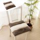 thumbnail image 1 of RKSTN seat cushion Seat Cushions For Home Use, Cushion For Living Room Tatami, Chair Cushion Winter Chair Cushion Dining Chair Stool Cushion, 17 Inch, 1 of 7