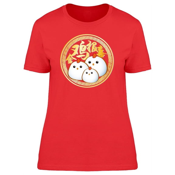 Rooster Family In A Chinese Logo Tee Women's -Image by Shutterstock