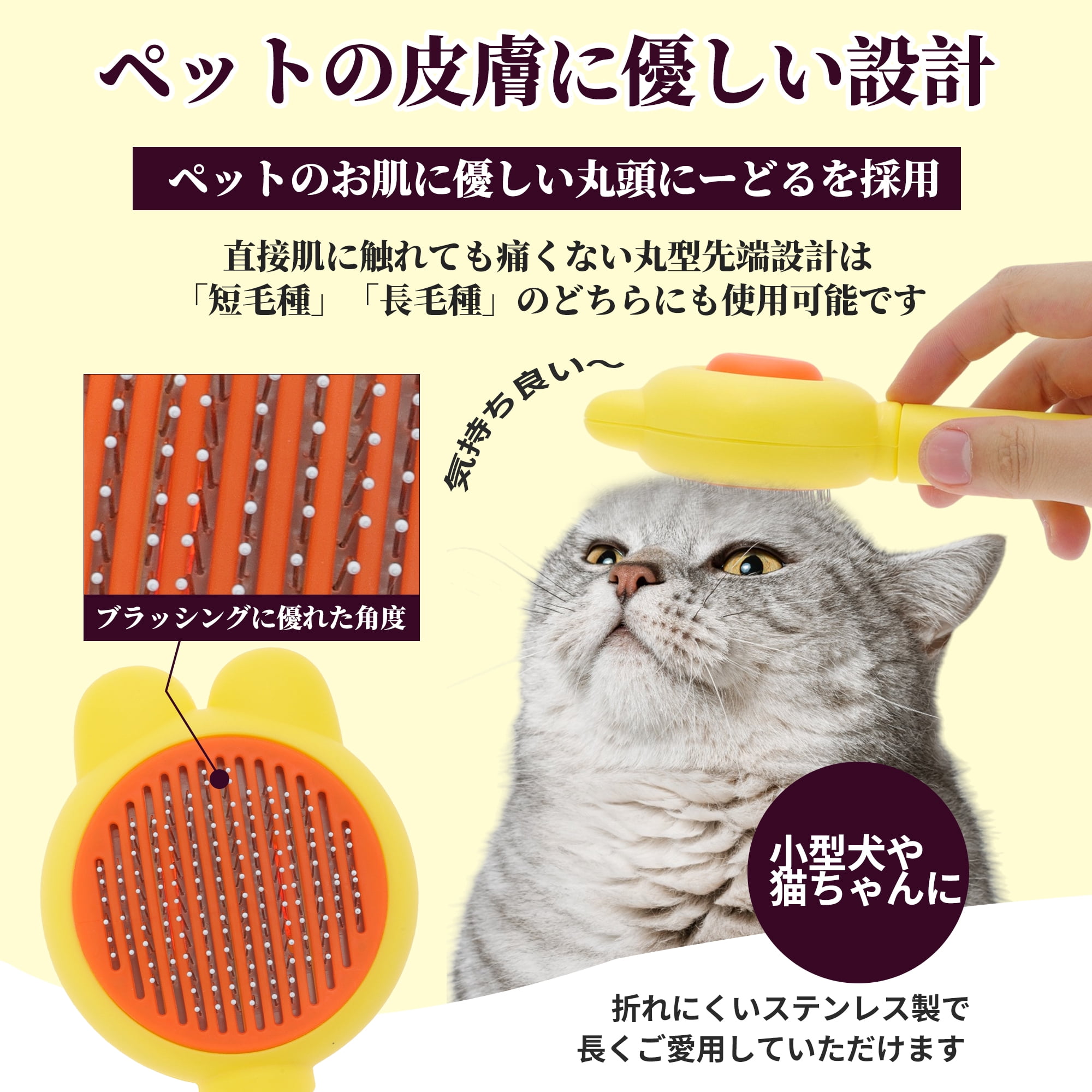Unique Bargains Pet Brush for Cats and Dogs for Deshedding Yellow 7.68 in