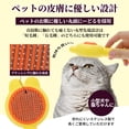 thumbnail image 4 of Unique Bargains Pet Brush for Cats and Dogs for Deshedding Yellow 7.68 in, 4 of 6