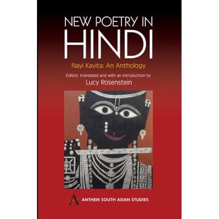 Pre-Owned New Poetry in Hindi : Nayi Kavita: an Anthology (Paperback) 9781843311256