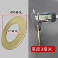 thumbnail image 1 of 10pcs Excavator Bucket Shaft Gasket Metal Wear-resistant Iron Gasket Round Thickened Gap Steel Sheet Bucket Pin Thin Washer Qual, 1 of 1