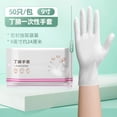 thumbnail image 5 of Dishwashing gloves for household cleaning, durable disposable waterproof gloves for household use, disposable gloves, 5 of 12