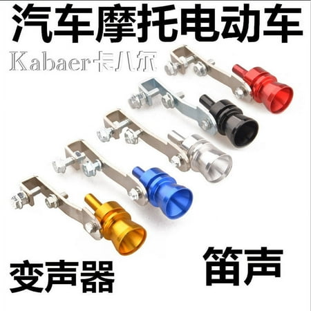 

NUOLUX 2pcs Exhaust Pipe Sounders Car Turning Turbines Whistle Sounders Tail for Automobile Repacking