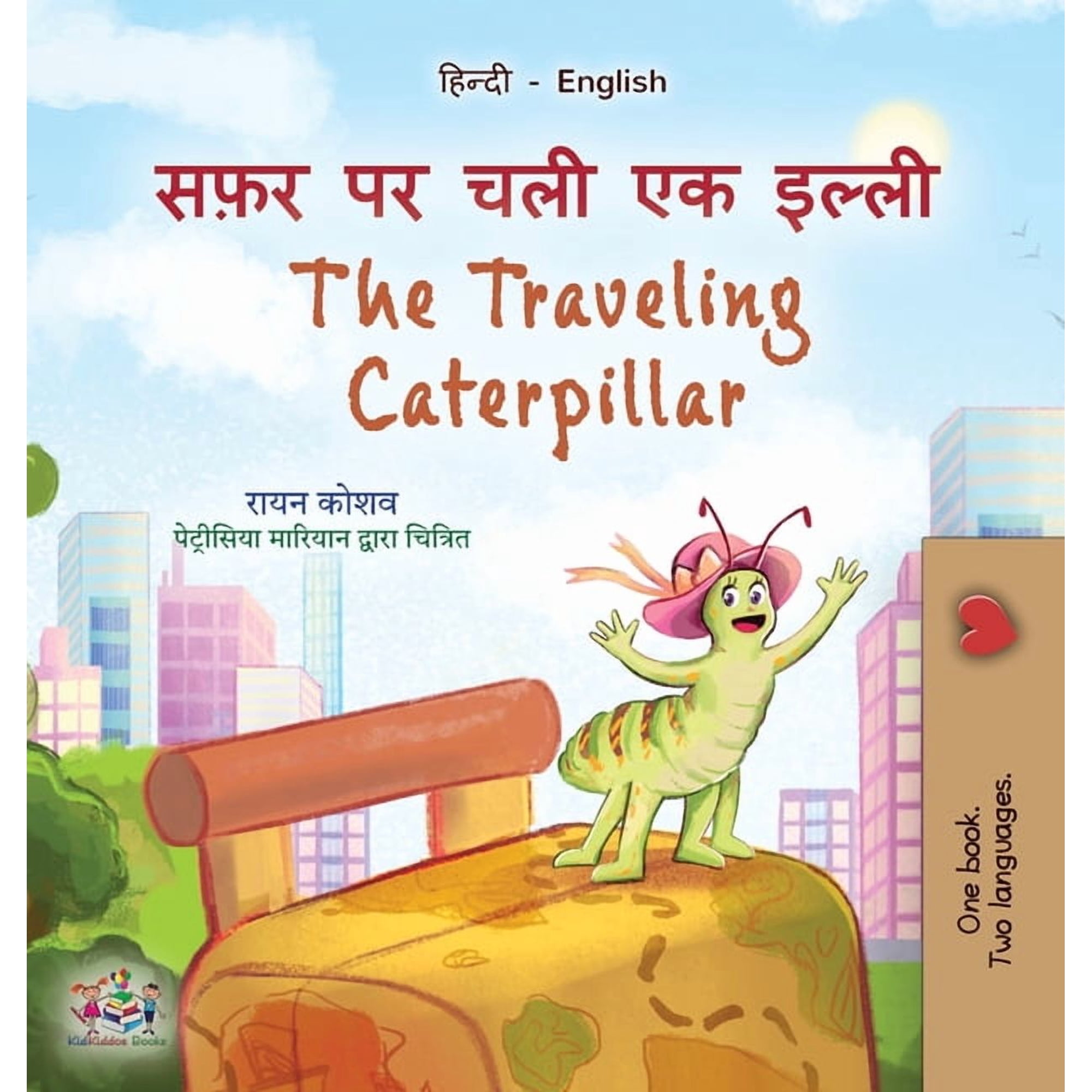 Hindi English Bilingual Collection The Traveling Caterpillar (Hindi English Bilingual Book for Kids), (Hardcover)