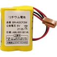 thumbnail image 3 of (Pack of 5) 2200mAh BR-AGCF2W 6V A98L-0031-0011 PLC Lithium Battery with Brown Plug for FANUC Backup Power, A98L-0031-0011#L A06B-6093-K001 Battery, 3 of 6