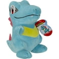 thumbnail image 1 of Pokémon 8" Plush - Totodile, 1 of 2