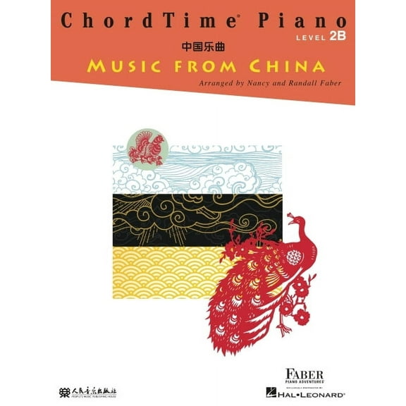 Chordtime Piano Music from China - Level 2b, (Paperback)