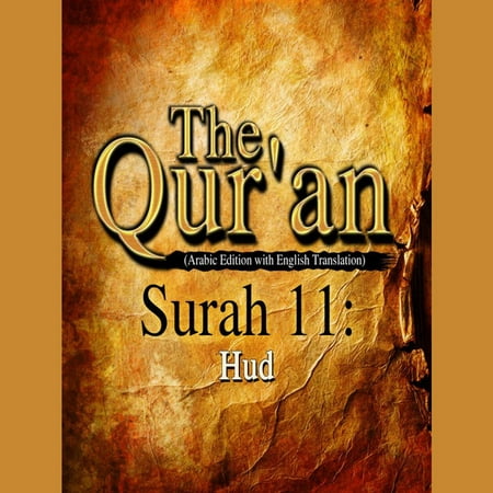 The Qur'an (Arabic Edition with English Translation) - Surah 11 - Hud -