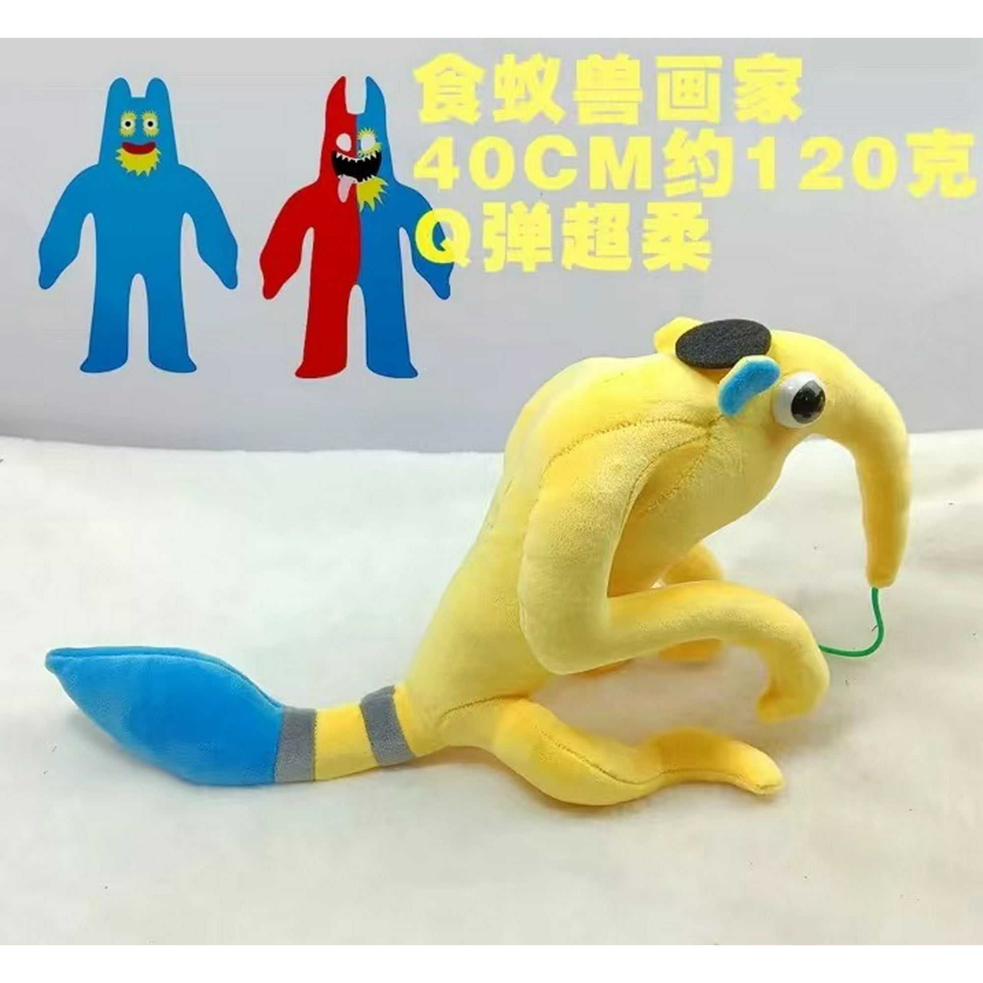 Garden Of Banban Flumbo Jester Sir Dadadoo Syringeon Plush Toy