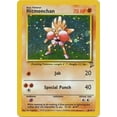 thumbnail image 1 of Juego básico de cartas coleccionables Pokémon Hitmonchan 2 Holo Rare #8, 1 of 1