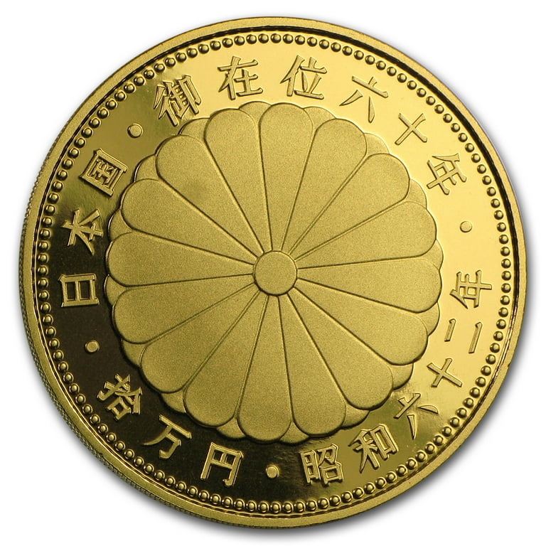 A Japanese 20g gold coin commemorating the 60th anniversary