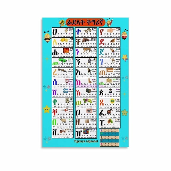 Tigrinya Alphabet School Classroom Decoration Poster (6) Canvas Painting Wall Art Poster for Bedroom Living Room Decor