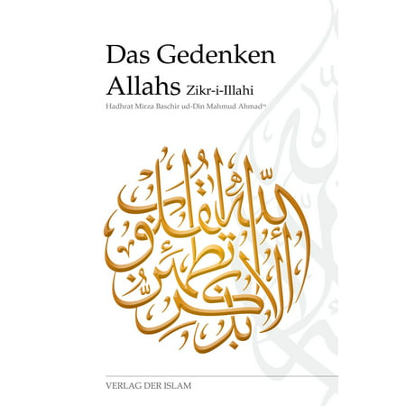 Das Gedenken Allahs - Zikr-i-Illahi - eBook (The Best Zikr In Islam)
