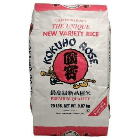 NineChef Bundle - Kokuho Rice (Kokuho Rose Rice 20-pound 1 Bag)   1 NineChef Brand Long Handle Spoon