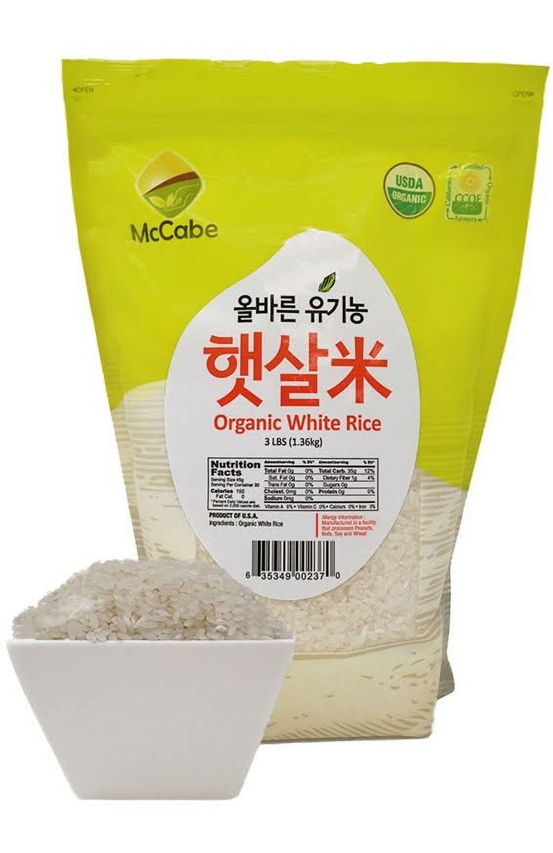 McCabe Organic Grain (3-Pack) (White Rice, Mixed Rice and Mixed Barley & Black Rice) USDA Certified Organic, CCOF Certified(California Certified Organic Farmers)