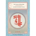 thumbnail image 1 of Le Trésor de la Connaissance: Livre Six, Quatrième Partie: Systèmes de Tantra Bouddhiste, 1 of 1