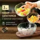 thumbnail image 4 of Juego de 3 tazones para ensalada con acabado dorado y diseño de textura helada - Elegancia y estilo en tu mesa (1300ml, 700ml, 350ml), 4 of 6