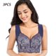 thumbnail image 1 of Lencería sin costuras para mujer, ropa interior de talla grande, sujetador de realce, lencería Sexy ultrafina, 1/2/3/4 Uds., 1 of 4