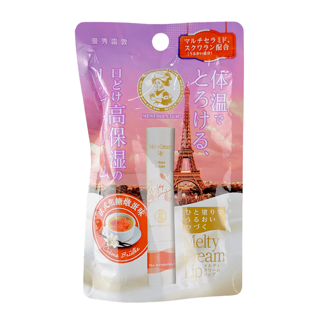 Bálsamo labial Rohto Melty Cream Lip Extra Hidratante Creme Brulee