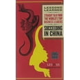 thumbnail image 2 of Réussir en Chine (Leçons Savantes), 2 of 3