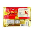 thumbnail image 4 of Nestle KitKat Mini GOLD Salt Caramel Flavor, 10 Bars (Japanese Edition), 4 of 4