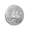 thumbnail image 2 of Ganfancp Moneda, Moneda de La Suerte China, Moneda Conmemorativa Chapada En 2024 con Letras Chinas, Regalos de Año Nuevo para Niños, Amigos, Vecinos Ofertas Del Día Sólo En Línea 1X Metal En Relieve, 2 of 3