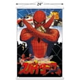 thumbnail image 3 of Marvel Spider-Man: Peter Parker (Comic) - Japanese Collage Wall Poster with Magnetic Frame, 22.375" x 34", 3 of 3
