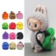 thumbnail image 2 of Mochila pequeña para muñeca de trapo, Bolsa Escolar con doble cremallera, monedero, bolsa para Labubu BJD MD (solo mochila), 2 of 5