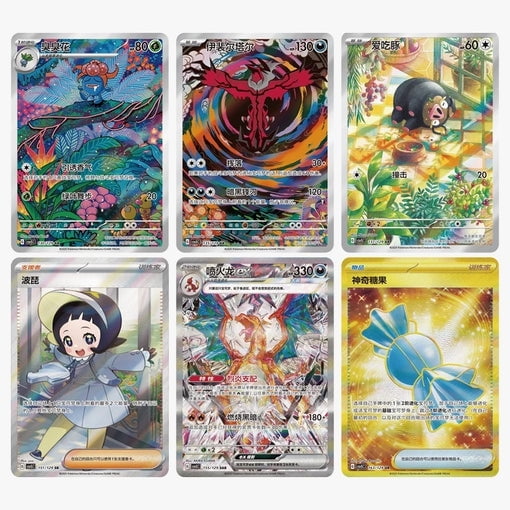 POKEMON SIMPLIFIED CHINESE BLACK CRYSTAL BLAZING SLIM BOOSTER BOX CSV5C
