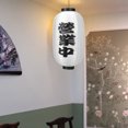 thumbnail image 3 of Decoración de linterna, pantals de te, impermeable, , plegable, japonés, letrero colgante, linterna para Bar, Festival, , - 6 inch 6 pulgadas bnco B CUTICAT linterna publicitaria, 3 of 8