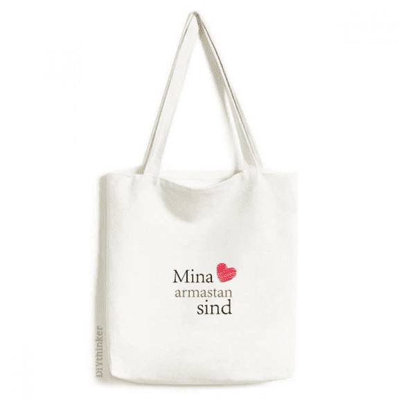 Estonia Ethnicity Literal Script Language Tote Canvas Bag Shopping Satchel Casual Handbag