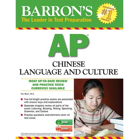 Barron's AP Chinese Language and Culture with MP3