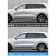 thumbnail image 5 of Para Li Lixiang L6 L7 L8 L9 2022-2024, moldura para ventana de coche, modificación de ennegrecimiento, accesorios de decoración Samurai negro, 5 of 5