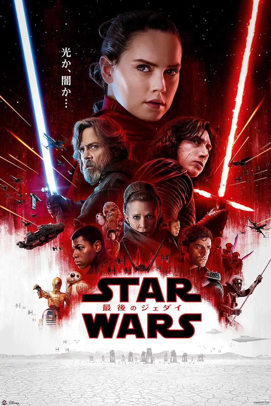 Star Wars Episode VIII The Last Jedi 2017 Movie Poster 13x20 20x30" 24x36" Print 