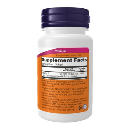 ナウフーズ ビタミンD-3 サプリメント 2000IU 120粒 NOW Foods Vitamin D-3 ソフトジェル