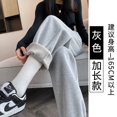 thumbnail image 1 of Pantalones casuales holgados con forro polar gris para mujer, pantalones deportivos hasta los tobillos de moda para otoño/invierno, 1 of 4